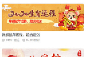2020.08算命网站带后台完整源码最新修复版 对接个人支付收款
