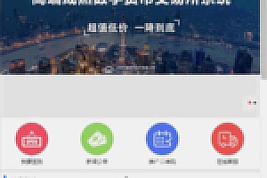 PCO区块链挖矿系统完整全开源可二次开发无BUG
