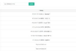 新版金多多广告机源码看广告看新闻赚钱自动赚钱广告机源码自动刷广告阅读收益源码
