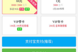 Thinkphp内核闲云仿歪歪漫画系统网站源代码 采集+可制作安卓苹果app