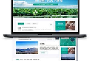 【织梦农林绿色模板】牧渔水产养殖鱼饲料企业DEDEcms网站模板 手机WAP自适应