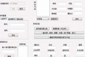 三界乾坤单机一键端+9999宠物50星+视频教程+GM工具