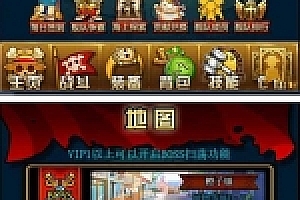 手游H5挂机海贼王一键启动服务端+数据库修改教程+外网IP修改教程