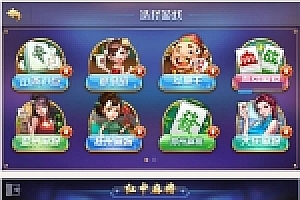 龙凤娱乐游戏合集版本金币+房卡