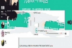 仿云上的日子FM电台音乐网站源码下载