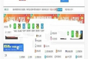 帝国CMS 7.5内核爱站导航网络整站源码下载巴陵磁带数据库_源码下载