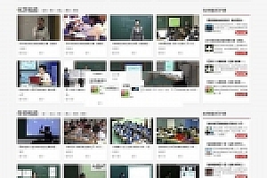 帝国CMS 《教视网》在线教学视频网站模板整站源码下载手机版机车收藏_源码下载