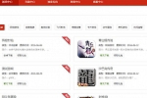 PHP游戏联运推广平台源码下载 H5游戏推广系统网站源码下载