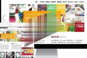 易优cms海报画册印刷设计公司网站模板源码下载 带手机端