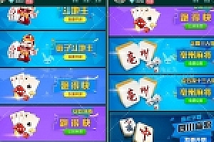 H5毫州麻将圈娱乐游戏平台+简单安装说明 附带点控功能