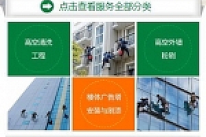 织梦绿色家政服务类dede手机模板
