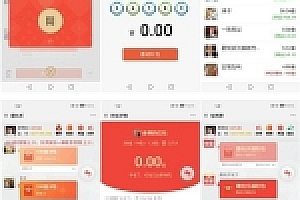 第三版完整运营大富豪紫禁城扫雷源码下载带多雷模式