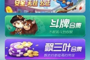 牛欢喜娱乐游戏源码下载微信源码H5上下分模式修复版