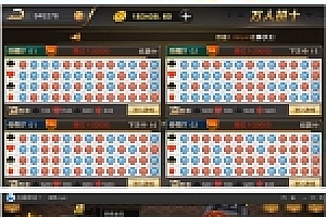 最新微星源码下载版+微星全套完整组件版:支持玩家单控+前端控制+库存控制_支持微信源码登陆