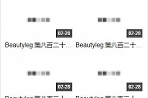 【亲测可用】7月最新老司机影视打赏源码下载主播福利VIP带有会员升级三级分销微信源码支付宝双通道免签接口可封装APP