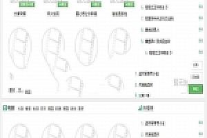 ThinkPhp飞飞影视导航系统源码下载