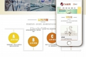 织梦响应式企业通用类网址织梦dedecms模板(自适应)