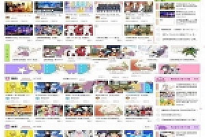 Discuz x3.2模板 仿哔哩哔哩动画动漫二次元主题 GBK_源码下载