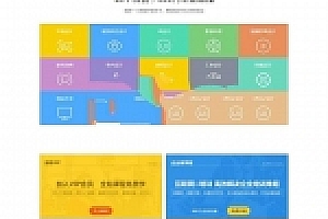 Discuz x3.2模板 迪恩科技 edu!在线教育 商业版GBK_源码下载