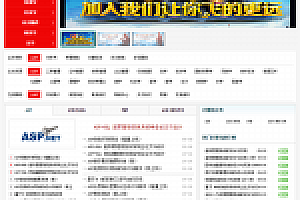 织梦dedecms红色风格毕业设计论文文章资讯网站源码下载 带整站数据