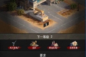 最新版守望黎明手游源码下载双端 GM授权后台