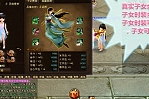 宝端最新天龙万象4版【桃花岛】VM一键服务端+全功能GM工具+视频教程+图文说明