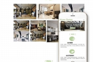 织梦响应式厂房园林设计类网站织梦模板(自适应手机端)