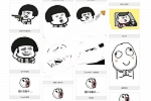 PHP图片表情制作微信源码QQ斗图生成源码下载 自适应手机端