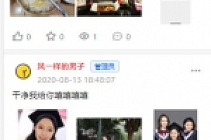 网友分享的thinkphp5.1+uniapp+mysql5.7开发的朋友圈社区程序源码下载