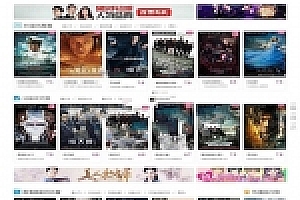 Discuz x3.2模板 迪恩电影美剧下载 商业版 GBK_源码下载