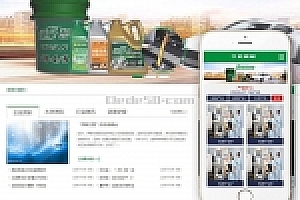 织梦石油石化实业类网站织梦模板(带手机端)