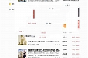 帝国CMS仿《今日头条》新闻资讯网站源码下载 带手机版和火车头采集_源码下载