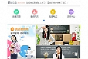 微信源码在线考试2.2.12源码下载