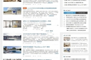 Discuz x3.2模板 现代Basic设计 商业版 GBK