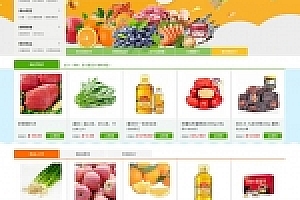 农产品水果生鲜超市商城源码下载 ecshop3.6模板