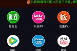 安卓原生内核影视app源码下载壹视助手E4A源码下载+全套类库+在线支付