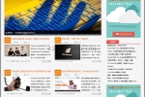 织梦宽屏HTML5响应式织梦文章模板大气 自适应移动设备整站源码下载带数据