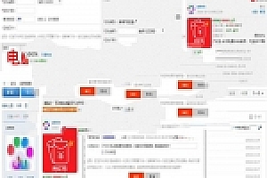 Discuz x3.3商业插件 it618帖子口令红包v1.6