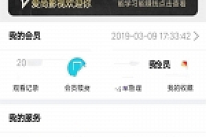 PHP全网VIP视频解析观看网站源码下载(带会员激活卡密功能)