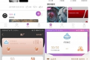凹凸社区APP源码下载蜜桃社区源码下载+视频搭建教程