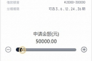 新版二开修复版小额借贷/贷款源码下载 新增推广APP下载页面