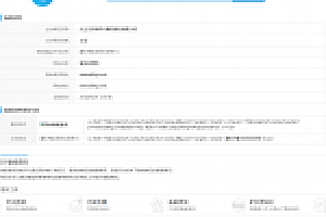 PHP仿爱站网站ICP备案查询源码下载