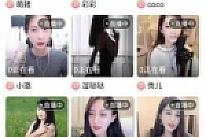 萌鑫达直播系统源码下载 Android Studio开发的在线直播app软件