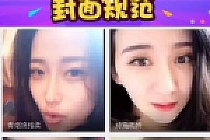呆萌直播原生源码下载 三端开源版 带游戏+IOS+安卓端+PC端