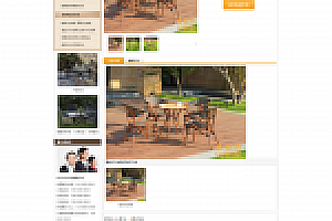 织梦DEDE仿牛商网客户网站源码下载营销型家具源码下载