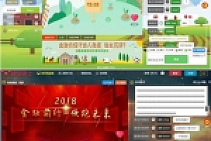 HTML5财经直播聊天室喊单直播间系统源码下载