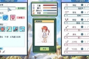 彩虹岛单机版彻底脱离虚拟机+安装教程+GM工具