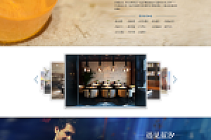 织梦大气宾馆酒店饭店类企业网站织梦模板