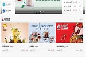 帝国CMS 7.5模仿《91创业网》品牌连锁店招商加盟致富商机网站源码下载