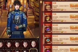 【摄政王H5】唐三当官2020总结版一键即玩服务端+GM后台+外网教程